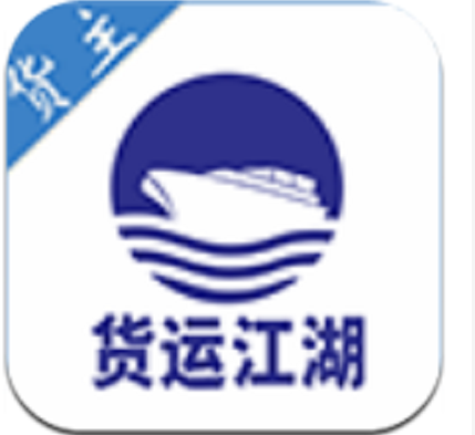 貨運江湖 貨運江湖