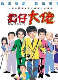 黃泆潼