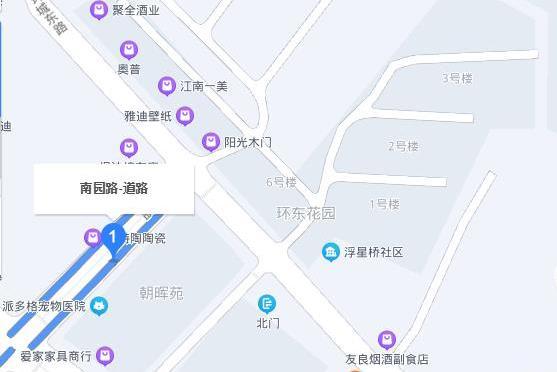 南園路(湖州市南園路) 南園路(湖州市南園路)