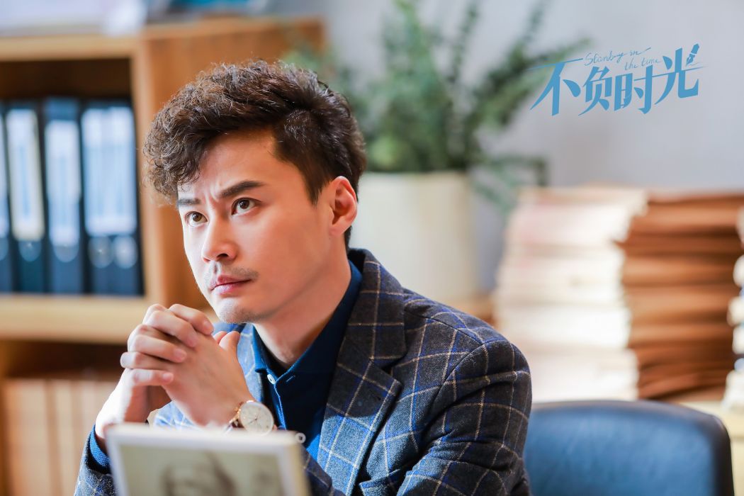 吳彧(電視劇《不負時光》中的角色) 吳彧(電視劇《不負時光》中的角色)