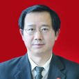 江濤(江西省司法廳副廳長、黨組成員) 江濤(江西省司法廳副廳長、黨組成員)