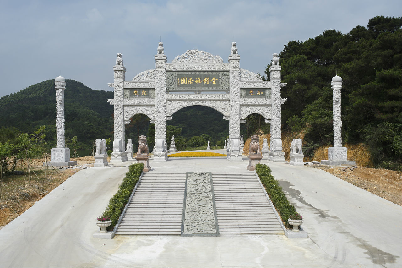 廣州市金鐘墓園