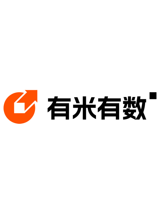 有米有數 有米有數