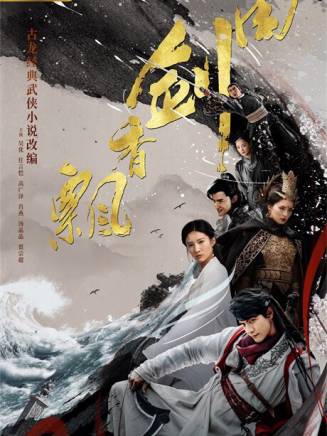 彭必瑤 彭必瑤