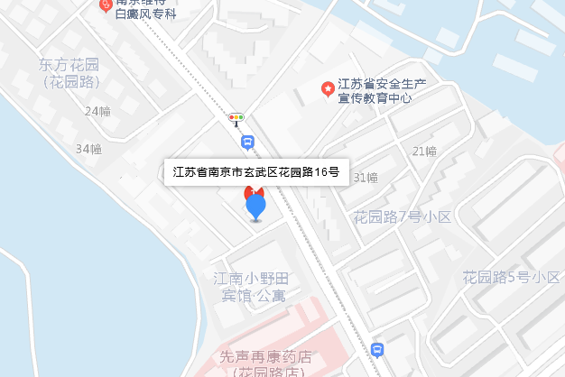花園路16號 花園路16號