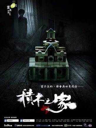 白小櫻 白小櫻