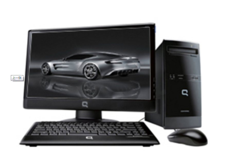惠普 Compaq CQ3160cn 惠普 Compaq CQ3160cn