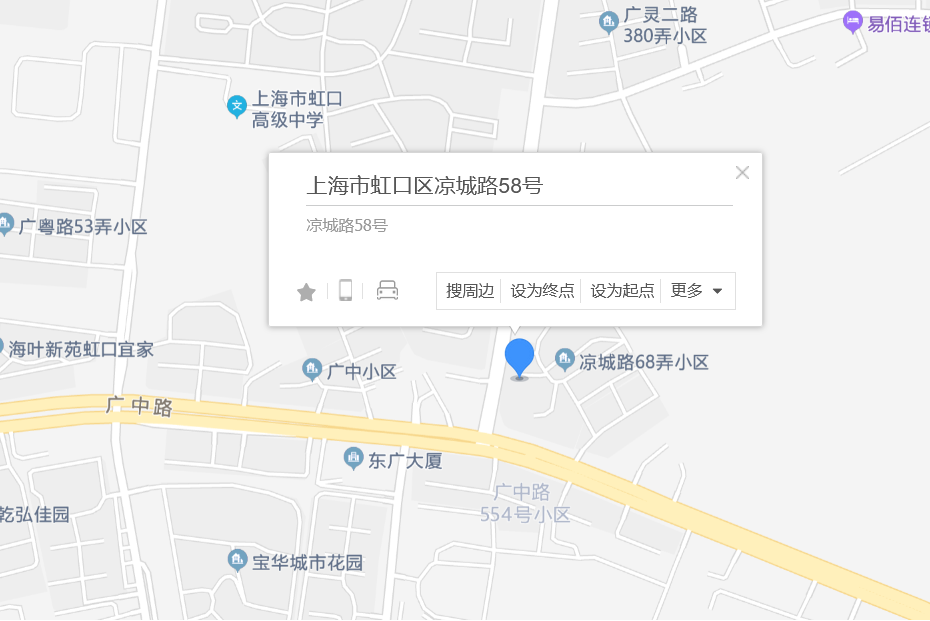 涼城路58號 涼城路58號