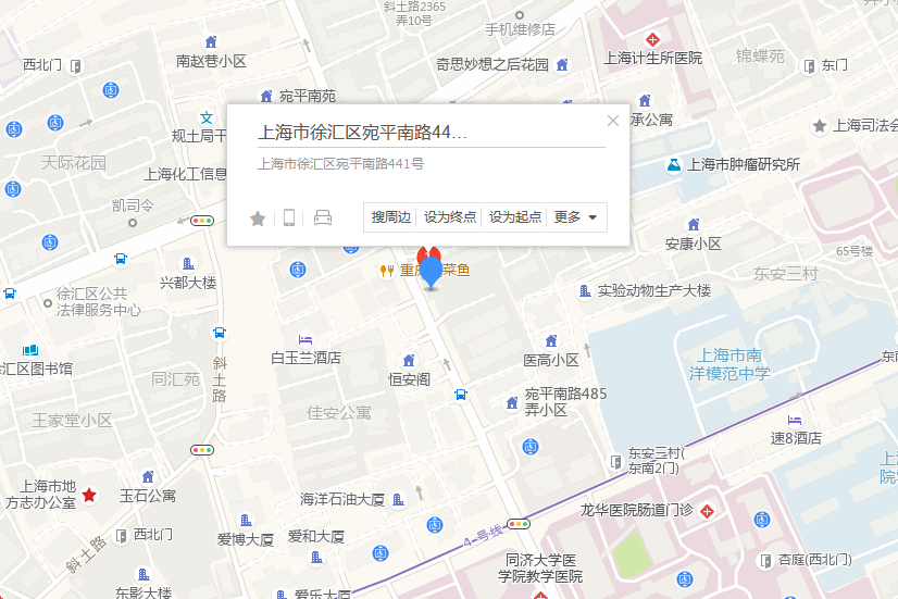 宛平南路441號 宛平南路441號