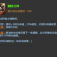 鋼鐵合劑 鋼鐵合劑