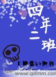 劉瑞琪(台灣影視演員) 劉瑞琪(台灣影視演員)