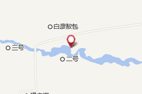 窯底 窯底
