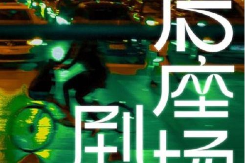 愛情鳥(易烊千璽翻唱歌曲) 愛情鳥(易烊千璽翻唱歌曲)