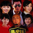防火牆5788(6DVD) 防火牆5788(6DVD)
