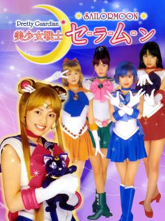 有紗(日本女藝人)