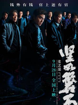 陳道明 陳道明