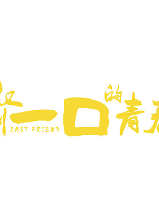 何德瑞
