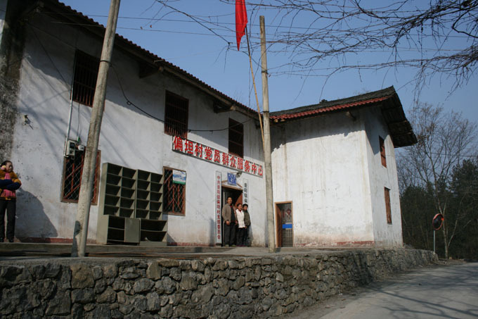 高燎村 高燎村