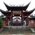 陳氏宗祠(雲南省石屏縣陳氏宗祠) 陳氏宗祠(雲南省石屏縣陳氏宗祠)