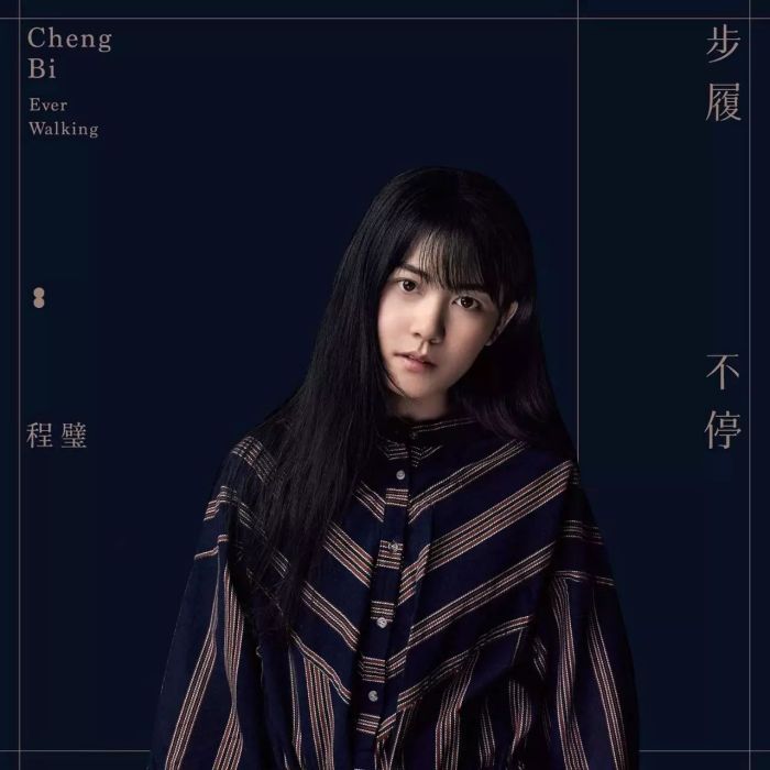 樹啊樹 樹啊樹