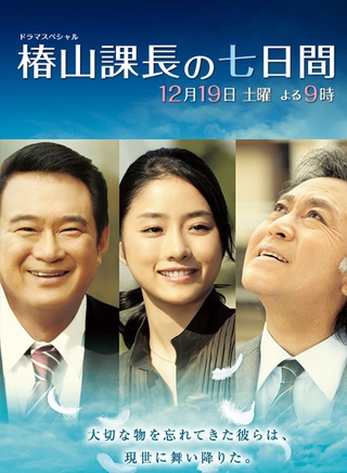 森迫永依