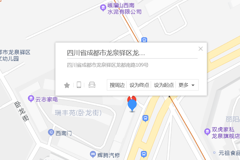 龍都南路109號 龍都南路109號