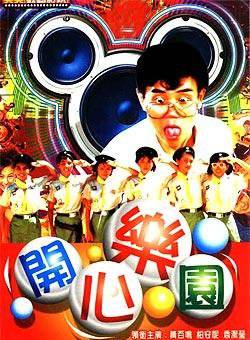 新藝城影業有限公司(新藝城) 新藝城影業有限公司(新藝城)