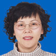 何薇(西南交通大學副教授) 何薇(西南交通大學副教授)