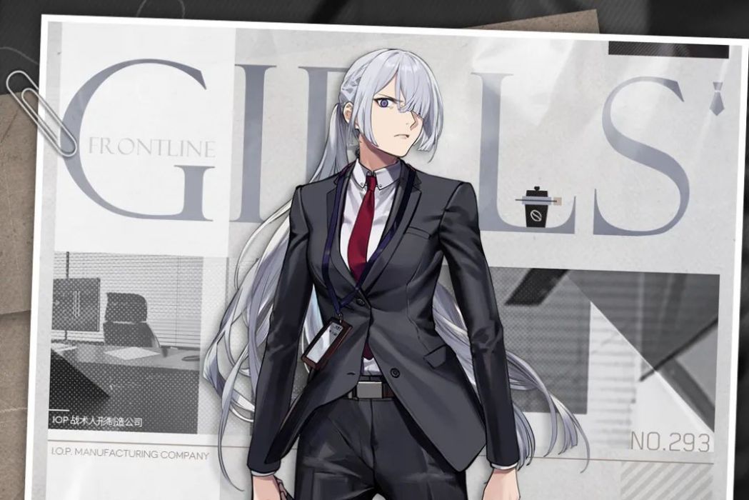 艾爾文(手機遊戲《少女前線》中的一款裝扮) 艾爾文(手機遊戲《少女前線》中的一款裝扮)