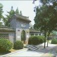 甘羅城 甘羅城