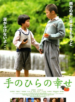 仲間由紀惠 仲間由紀惠