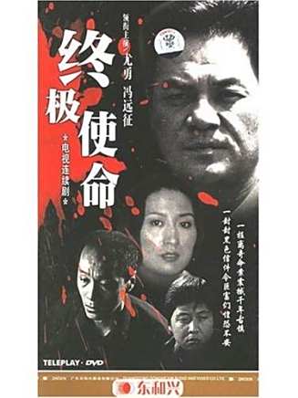 韓童生 韓童生