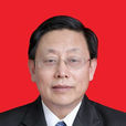 李肅清 李肅清