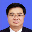 董林(青海省教育廳副廳長) 董林(青海省教育廳副廳長)