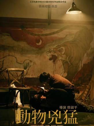 丘子健 丘子健