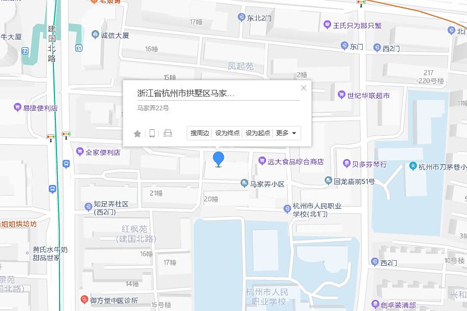 馬家弄21.22.25號