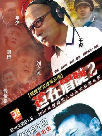 鄭國霖