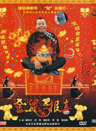 句兆傑 句兆傑