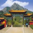 始祖山 始祖山