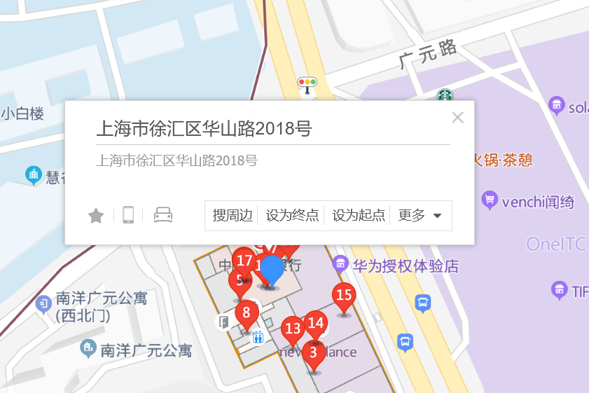 華山路2018號 華山路2018號