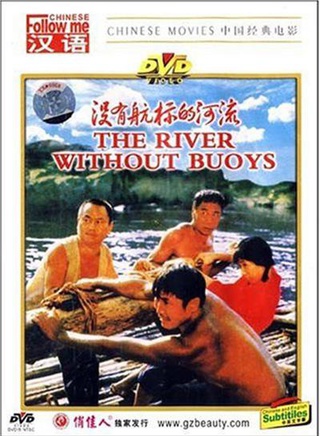 李緯(中國內地演員) 李緯(中國內地演員)