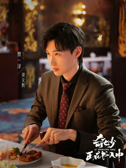 梁文凱 梁文凱
