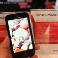 聯想 S790(聯想S790) 聯想 S790(聯想S790)