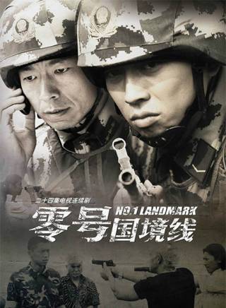 高一童 高一童