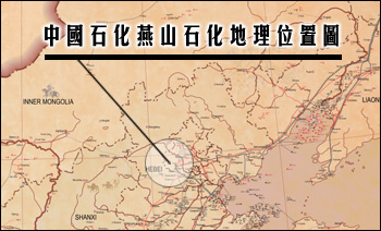 中國石化燕山石化地理位置圖