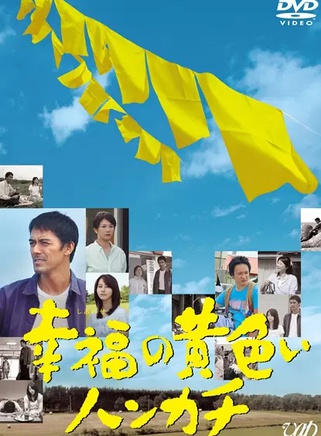 遠藤憲一