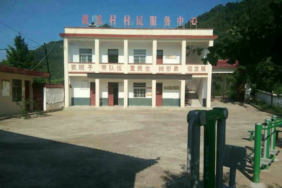 虞關村 虞關村
