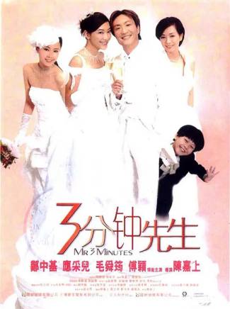 許紹雄 許紹雄