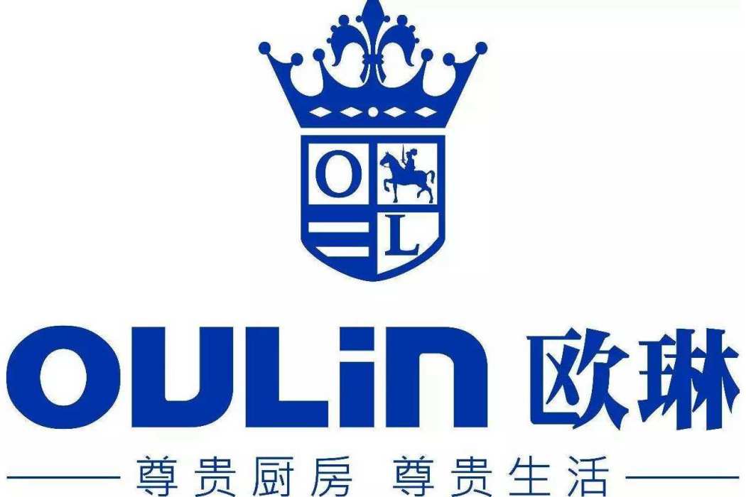 歐琳集團(歐琳花灑) 歐琳集團(歐琳花灑)