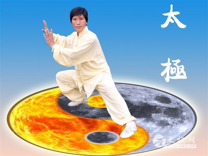 陳素英(太極大師陳素英) 陳素英(太極大師陳素英)
